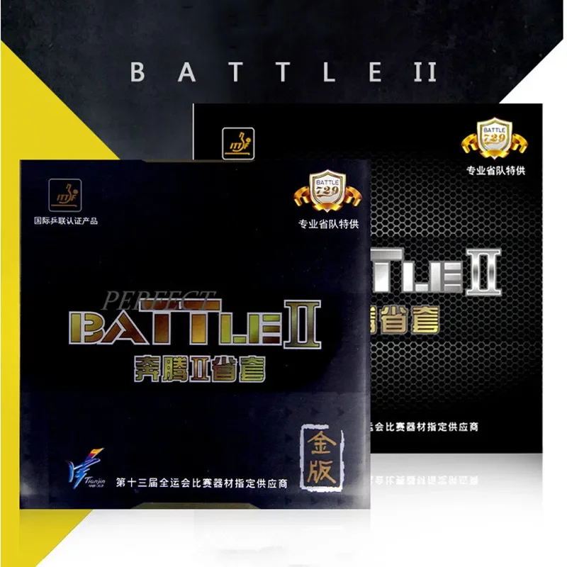 Table Tennis Pro - Оригинальный Friendship 729, Provincial BATTLE II