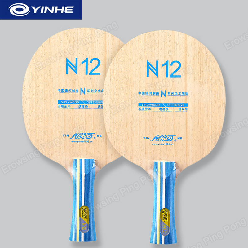 Table Tennis Paddles - Набор для настольного тенниса YINHE N12: