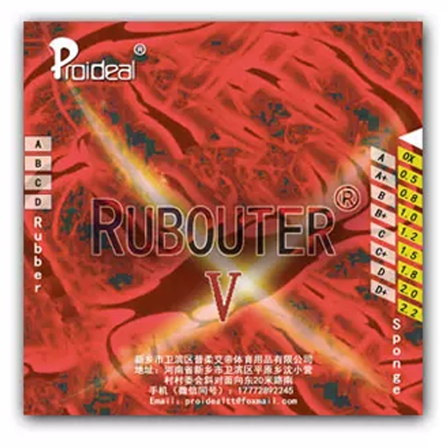 Table Tennis Pro - Накладка для настольного тенниса Proideal RUBOUTER