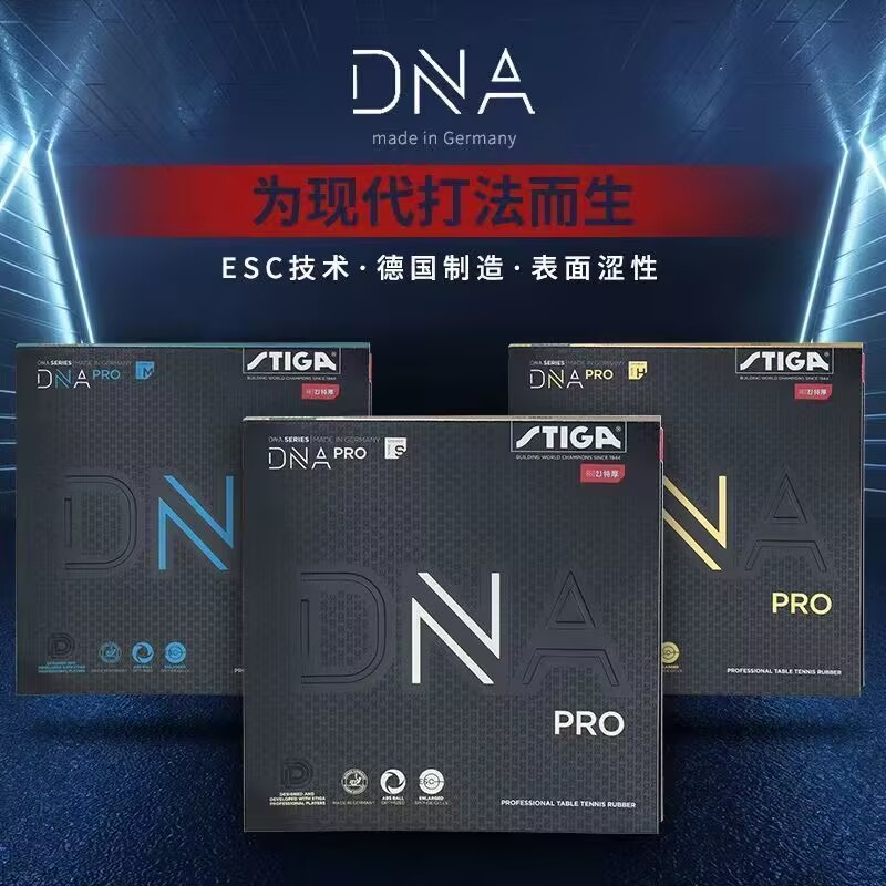 Table Tennis Pro - STIGA DNA PRO S DNA PRO