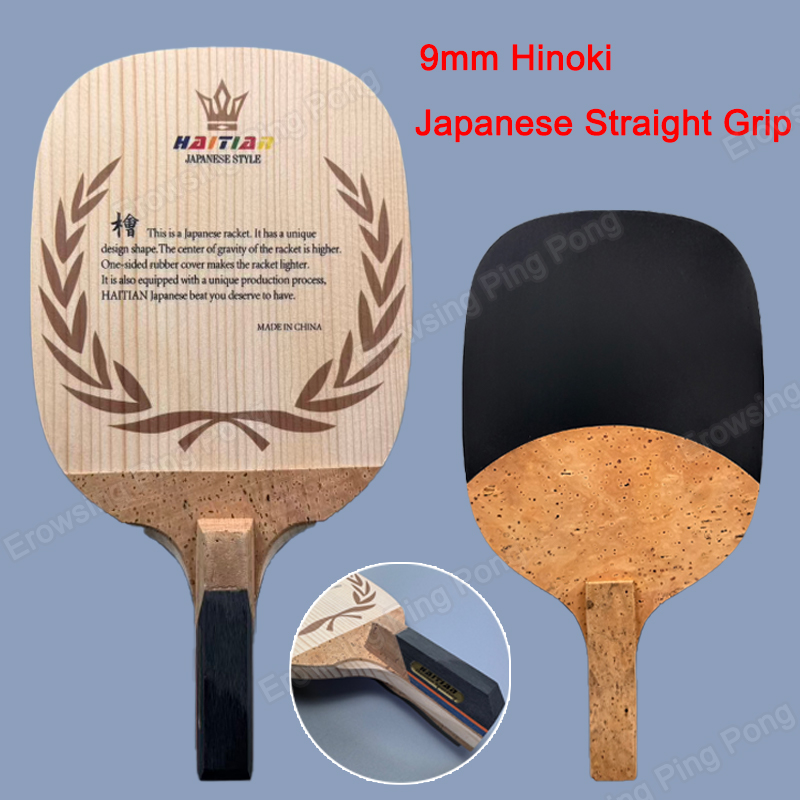 Table Tennis In Japanese - Теннисная ракетка Haitian Hinoki, 9 мм,