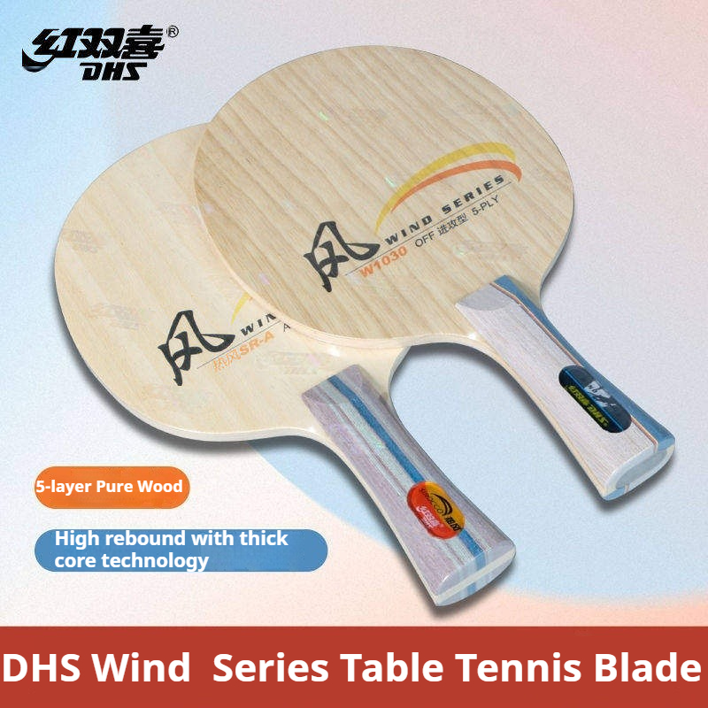 Table Tennis Paddles - Теннисная ракетка DHS WIND SERIES SR-A/B