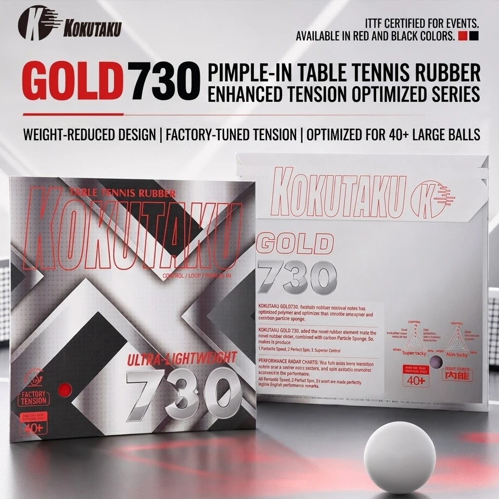 Table Tennis Machine - Накладка для настольного тенниса Kokutaku Gold