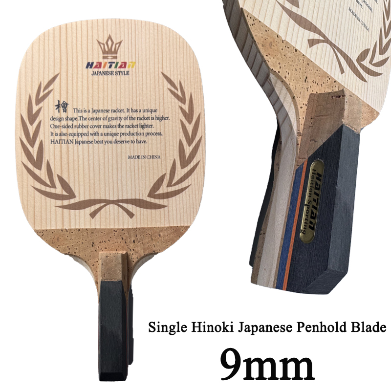 Table Tennis In Japanese - Настольный теннисный ракетка Haitian Single Hinoki