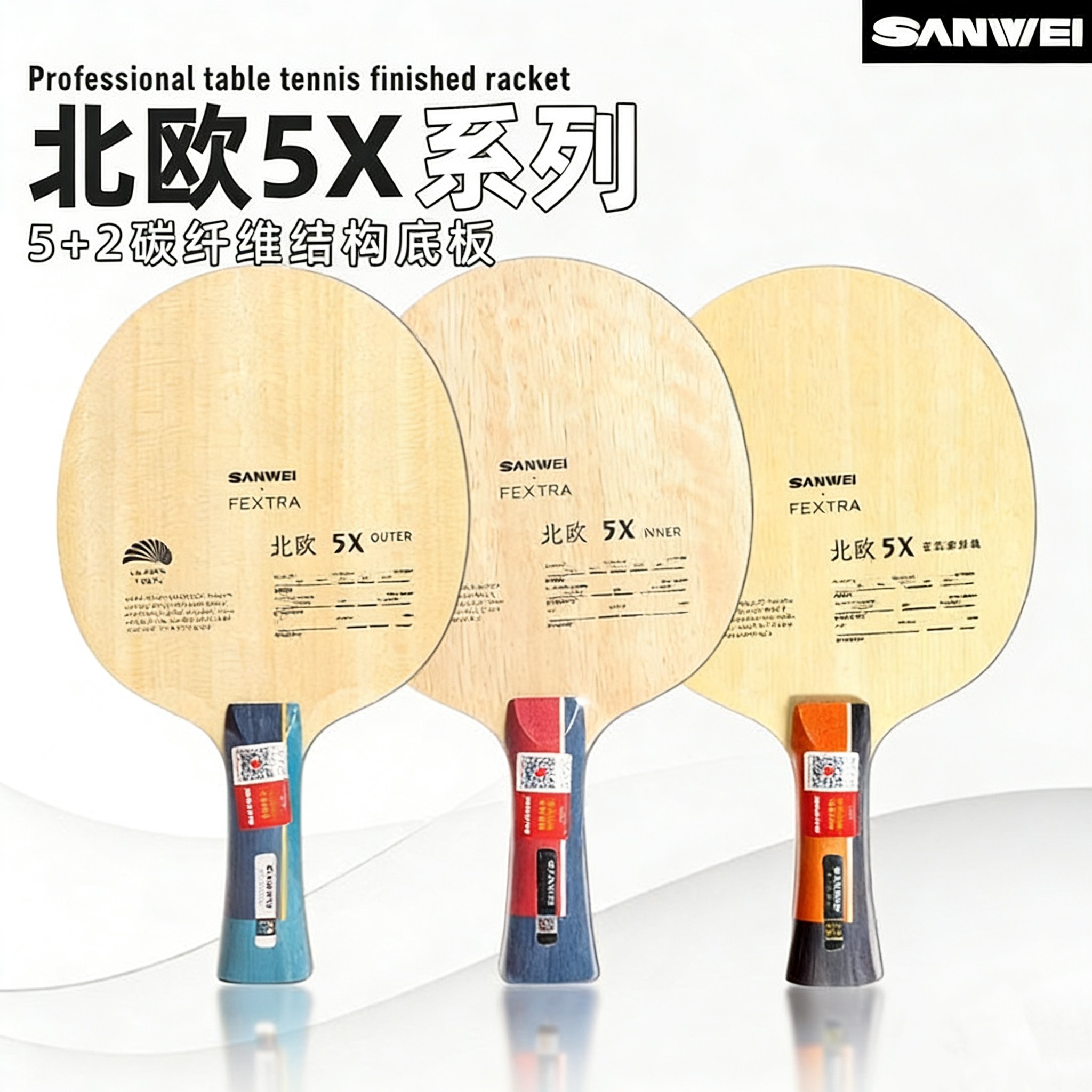 Table Tennis Paddles - Набор для настольного тенниса SANWEI FEXTRA