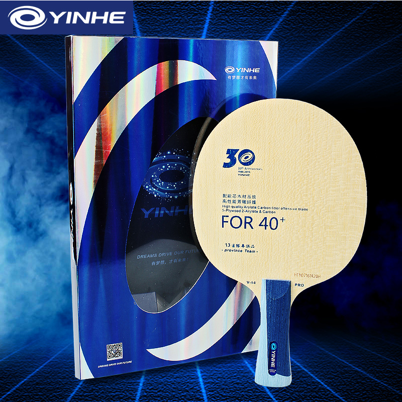 Table Tennis Pro - Лезвие для настольного тенниса Yinhe V14