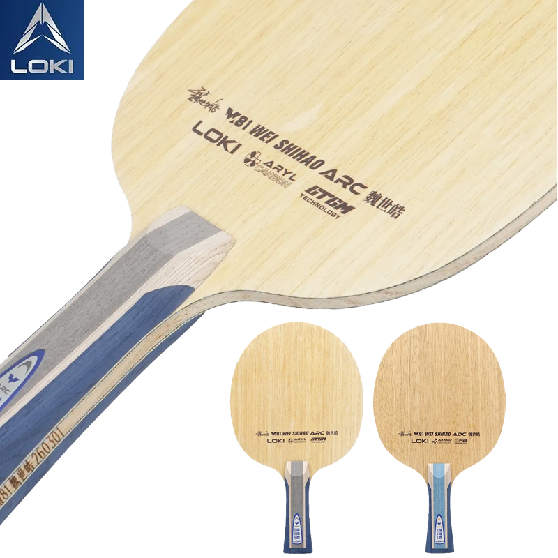 Table Tennis Paddles - Набор для настольного тенниса LOKI W81