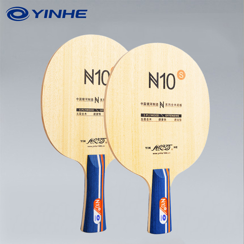 Table Tennis Paddles - Набор для настольного тенниса YINHE N10s: