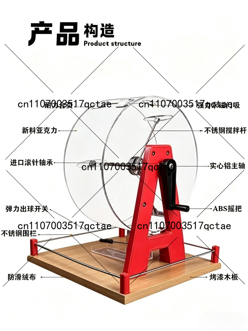 Table Tennis Machine - Активность по выбору номеров, ручная лотерейная