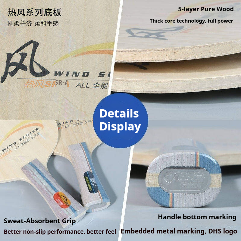 Теннисная ракетка DHS WIND SER – обзор и цена Table Tennis Paddles