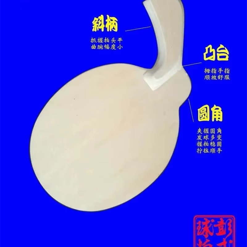 Пистолет для настольного тенни – обзор и цена Table Tennis Gun