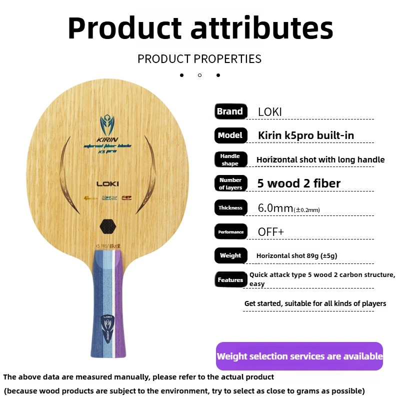 LOKI Kirin K5 PRO 5 Wood 2, вс – обзор и цена Table Tennis Pro