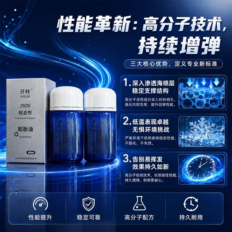 KAILIN Blue Booster Oil: Ориги – обзор и цена Table Tennis Game