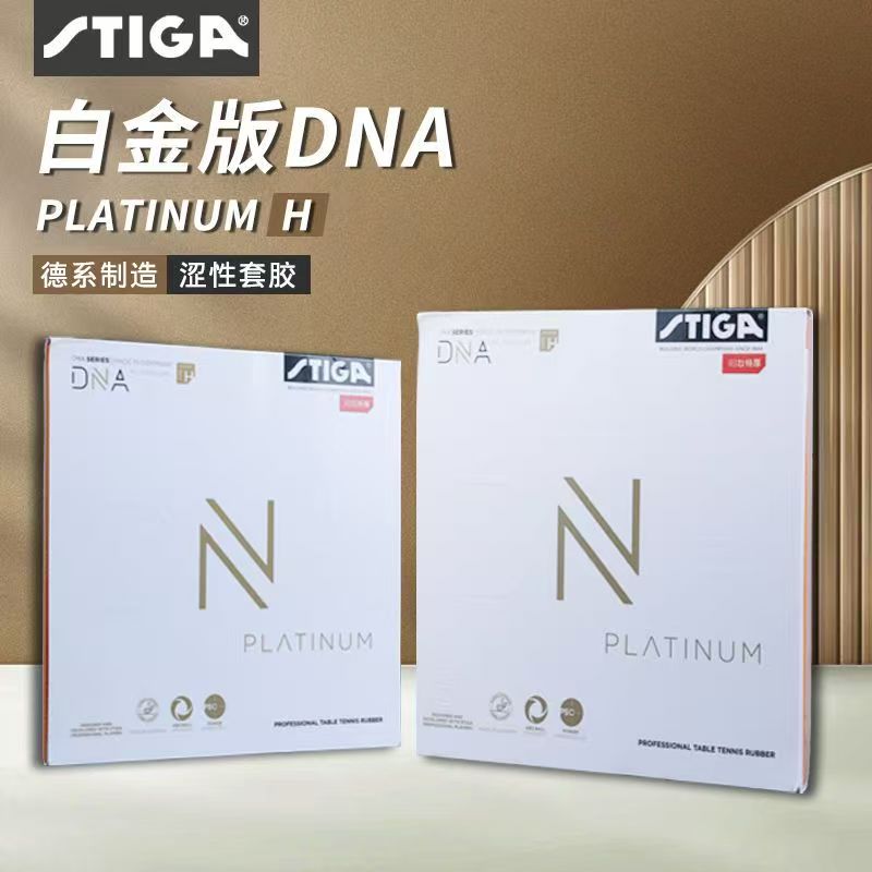STIGA DNA Red Dragon Настольны – обзор и цена Table Tennis Pro
