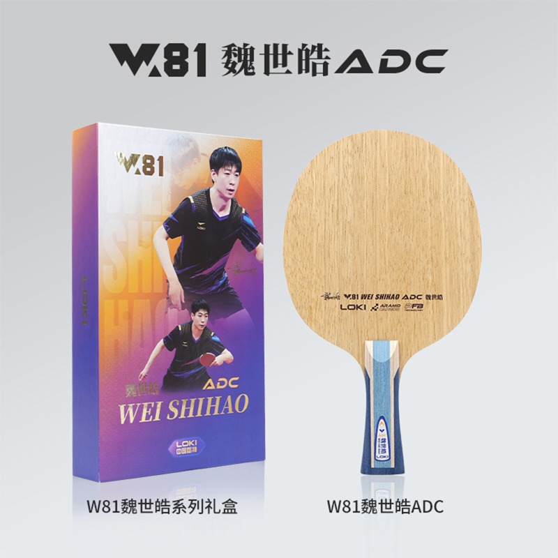 Набор для настольного тенниса  – обзор и цена Table Tennis Paddles