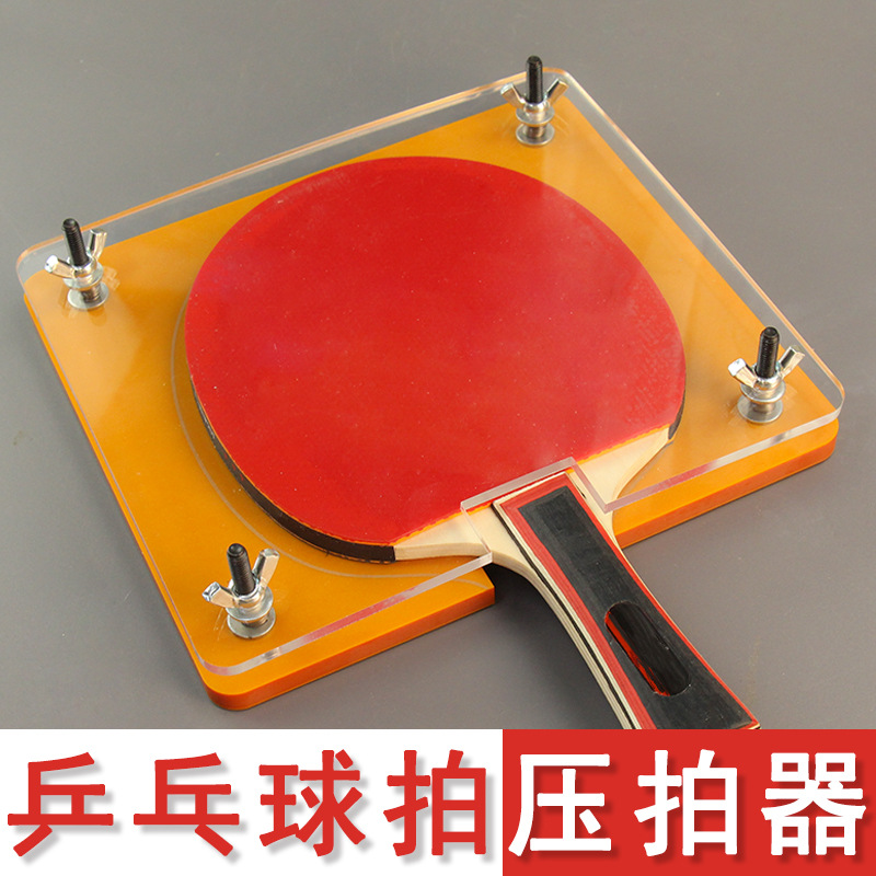 Пресс-машина для летучей мыши  – обзор и цена Table Tennis Machine