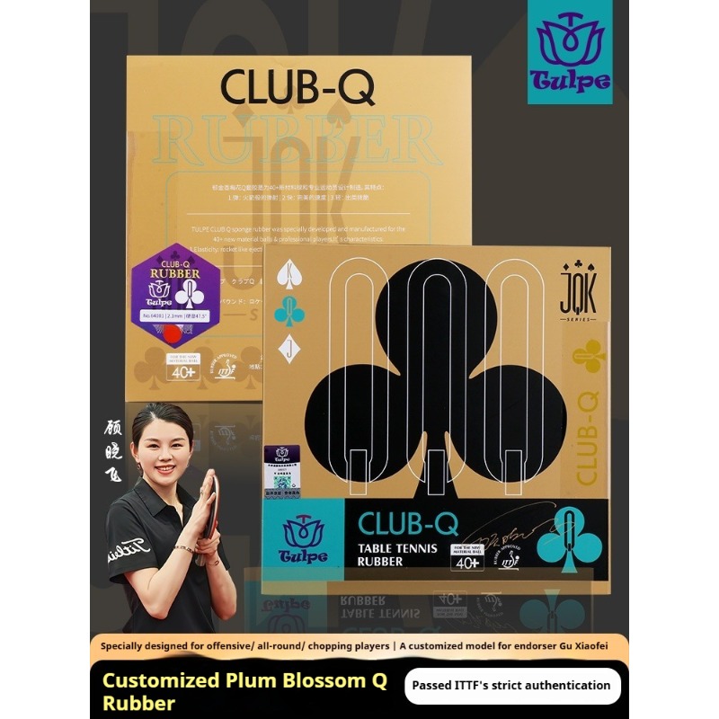 Накладка для настольного тенни – обзор и цена Table Tennis Club