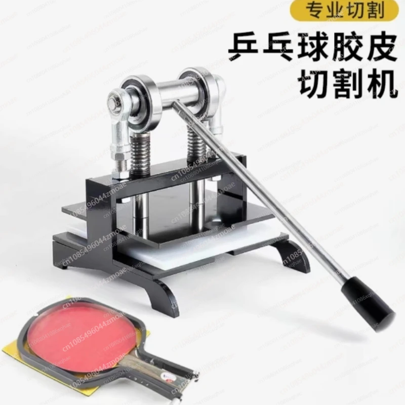 Машина для обрезки резины для  – обзор и цена Table Tennis Machine